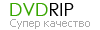 Качество фильма