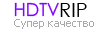 Качество фильма